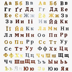 Cyrillic Scripts Ukrainian and Russian Letters on low poly quads