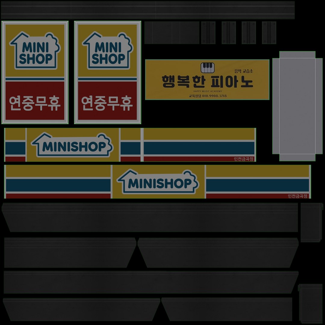 3D Korean Mini Shop https://p.turbosquid.com/ts-thumb/sk/R1Kozy/nW/mat3/jpg/1751040655/1920x1080/fit_q87/308ac370a450c39dfb0d2b8bca5d709418d6bcae/mat3.jpg