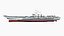 Shandong nave cv17
