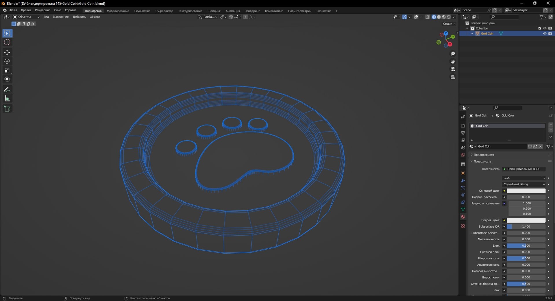 Gold Coin 3D model https://p.turbosquid.com/ts-thumb/sp/937Xvl/Jp/screenshot_3/jpg/1693729679/1920x1080/fit_q87/b747989bf5dd88ddb42e748341864293b6a3a555/screenshot_3.jpg
