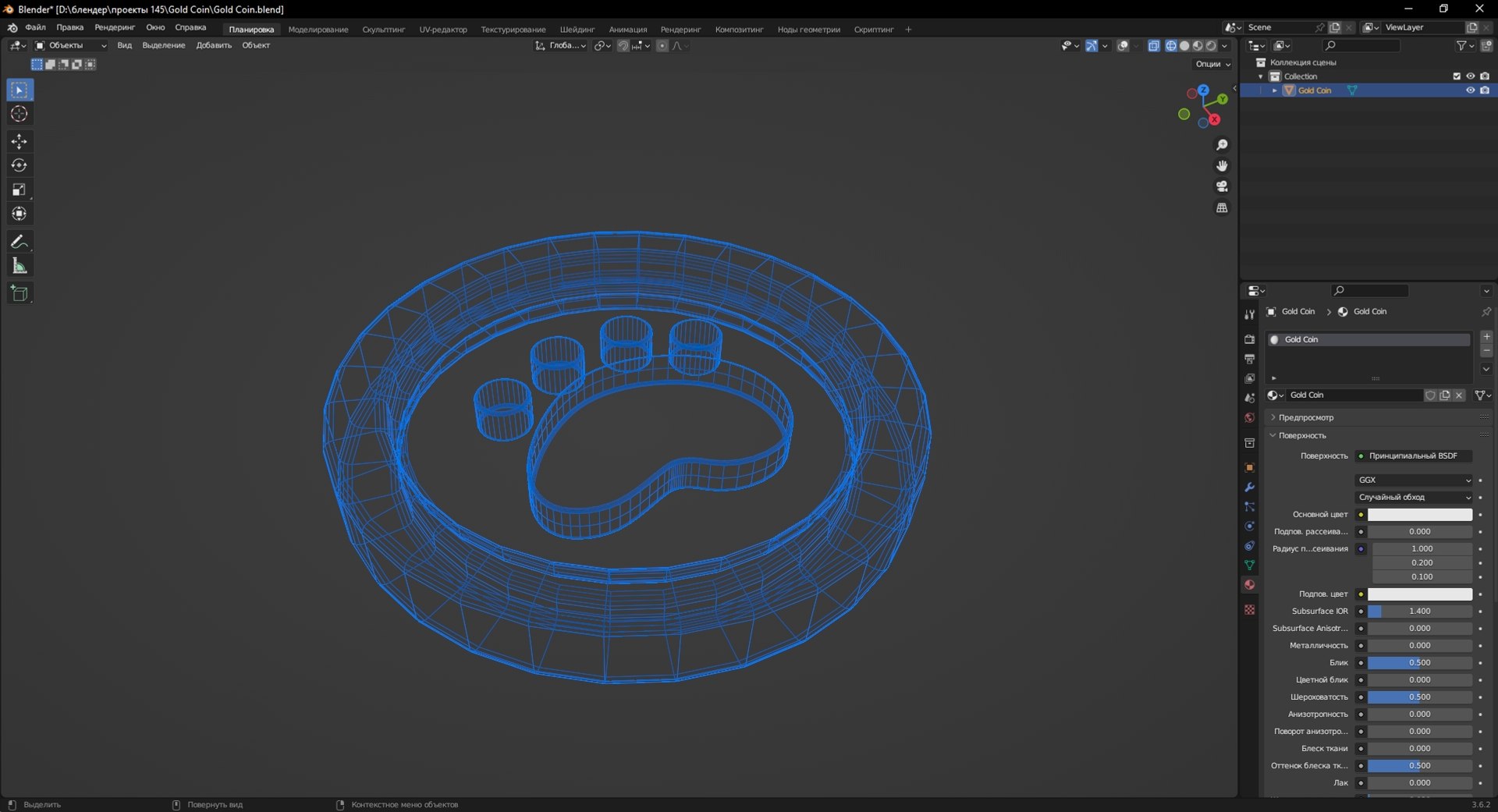 Gold Coin 3D model https://p.turbosquid.com/ts-thumb/sp/937Xvl/w6/screenshot_2/jpg/1693729678/1920x1080/fit_q87/41c4bf1a6bee113b99cc92549d700037094c05a2/screenshot_2.jpg