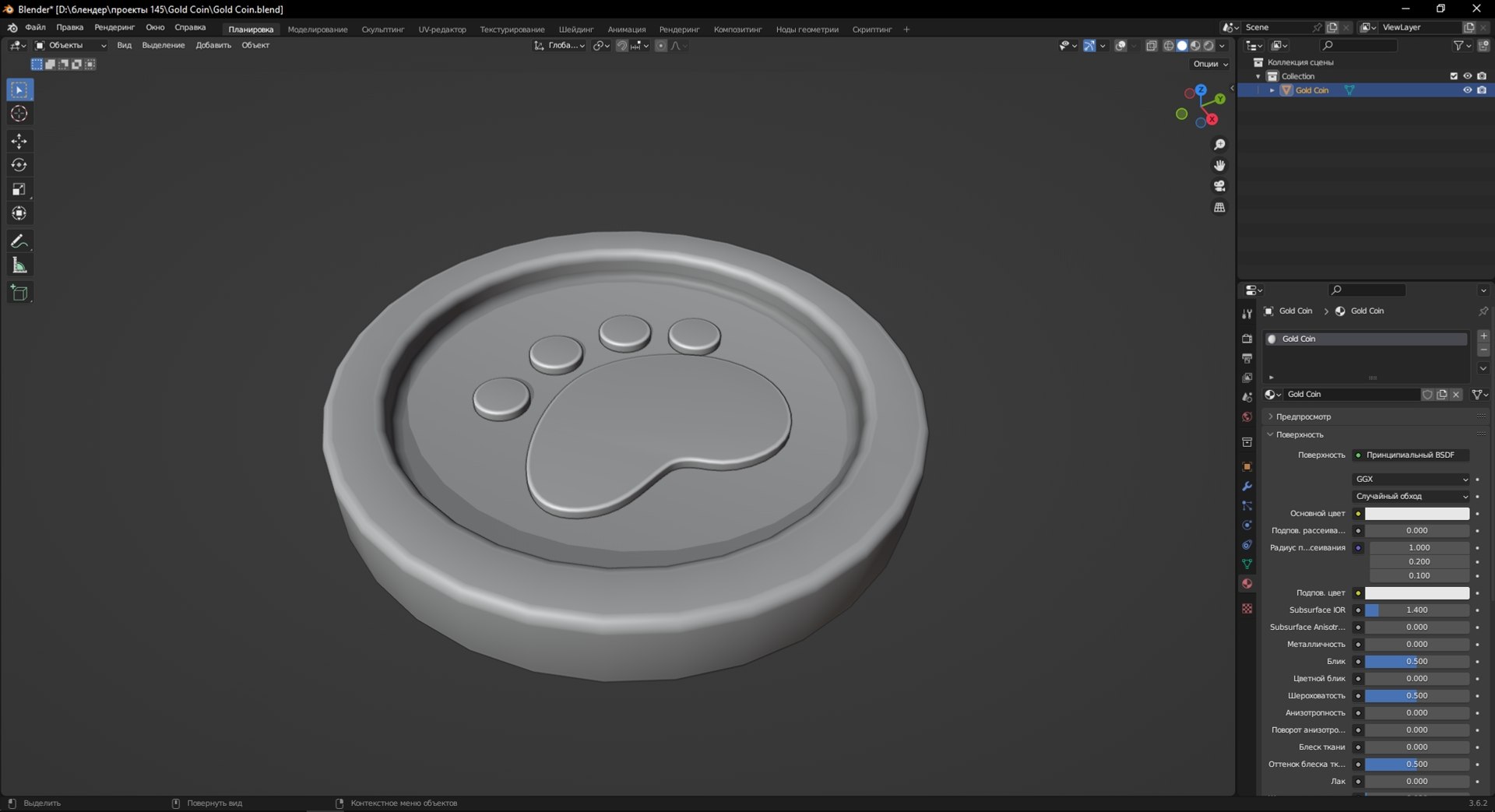 Gold Coin 3D model https://p.turbosquid.com/ts-thumb/sp/937Xvl/zq/screenshot_1/jpg/1693729678/1920x1080/fit_q87/4e0182427706060e0b159e0c6222662ec33d2c3b/screenshot_1.jpg
