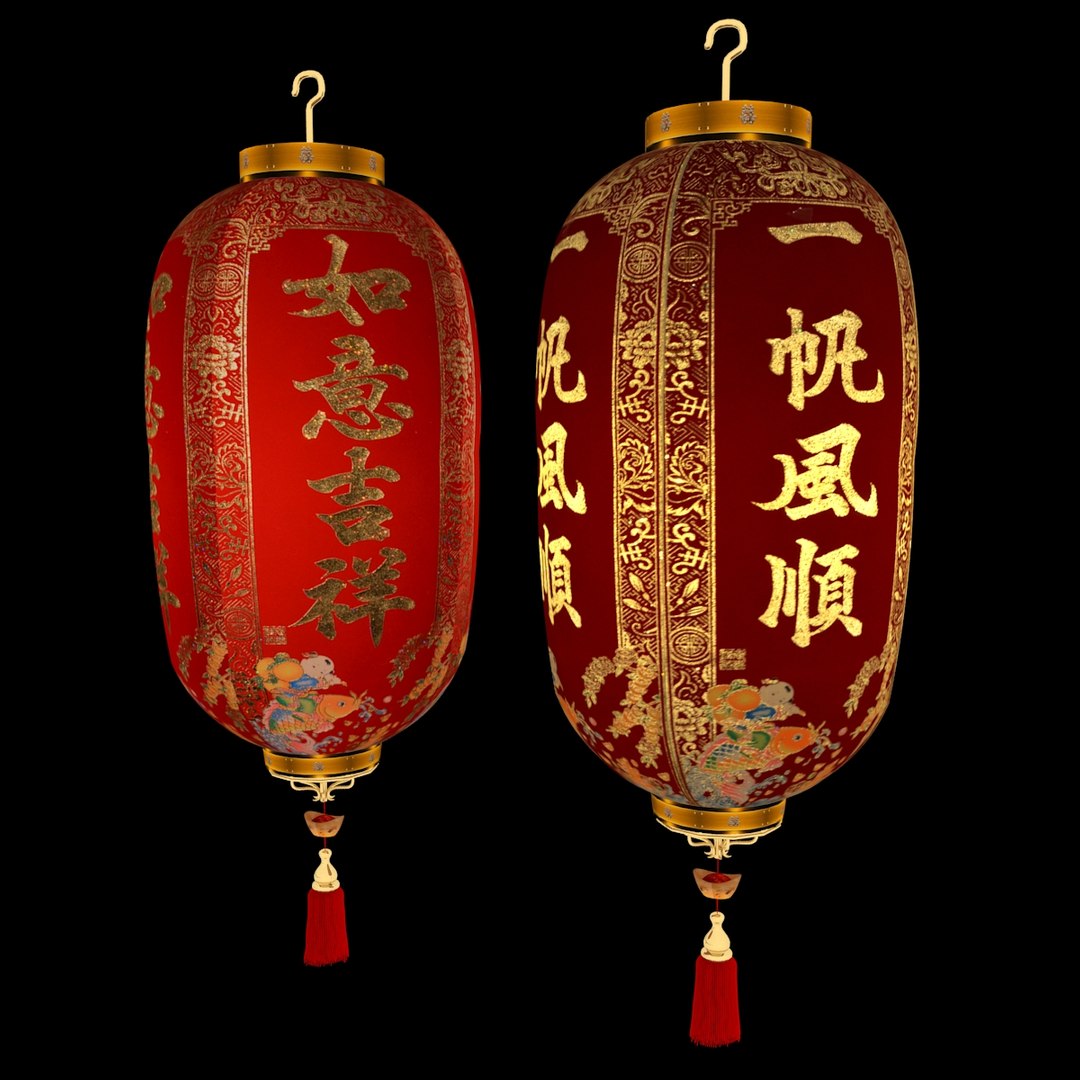 Chinese Red Lantern 3D Model - TurboSquid 2040103