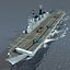 HMS INVINCIBLE R05 Aircraft Carrier
