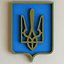 Ukraine State Emblem