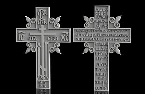 old believers cross jewelry 3D model