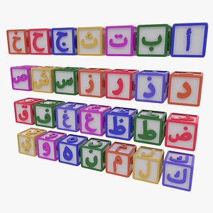 arabic alpahabet letters blocks 3D model