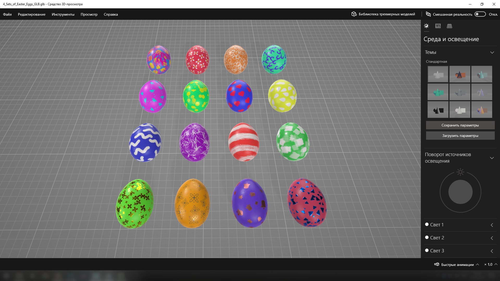 3D 4 Sets Easter Eggs model https://p.turbosquid.com/ts-thumb/tA/M82j59/Xa/4_sets_easter_eggs_scr4/png/1648417109/1920x1080/fit_q87/e24a0d52d5546a9f0b35cc5bb654f02978a0fc19/4_sets_easter_eggs_scr4.jpg