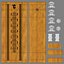 Wall Thermometer