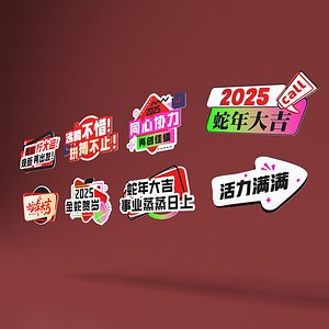 Shopping mall billboards signs National court displays Store signs Internet celebrities Guide signs