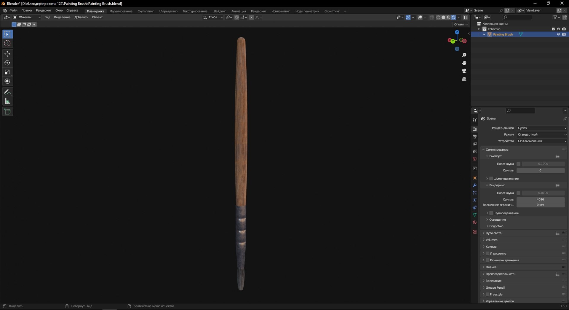 3D Painting Brush https://p.turbosquid.com/ts-thumb/tW/YyO7g0/JG/screenshot_5/jpg/1690567211/1920x1080/fit_q87/a5f64807d0a677b392633c12bb7ab33a98b780d4/screenshot_5.jpg