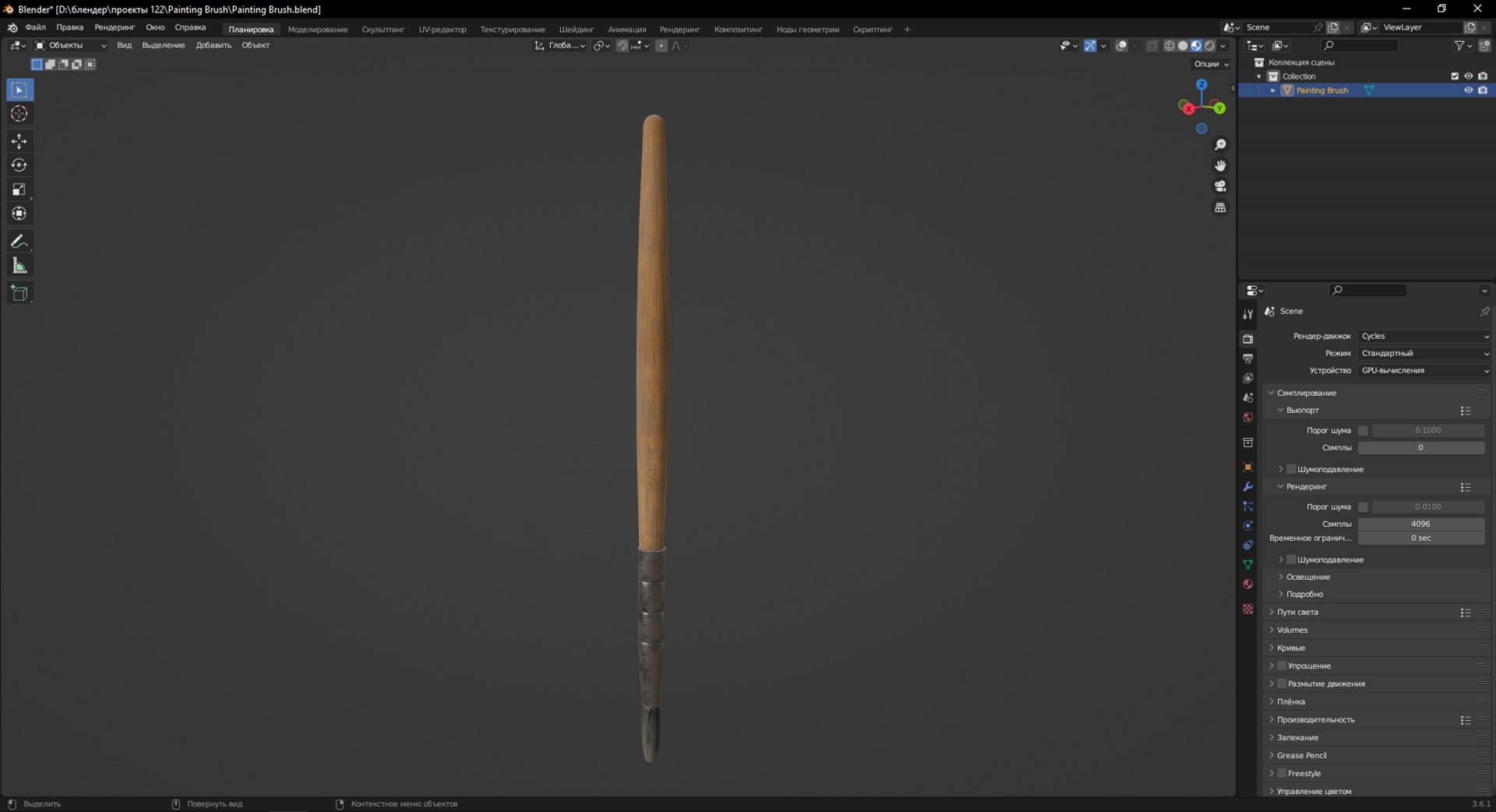 3D Painting Brush https://p.turbosquid.com/ts-thumb/tW/YyO7g0/QV/screenshot_3/jpg/1690567210/1920x1080/fit_q87/fb86b00cc90340681132a74ae3a4fafd7ae834c0/screenshot_3.jpg