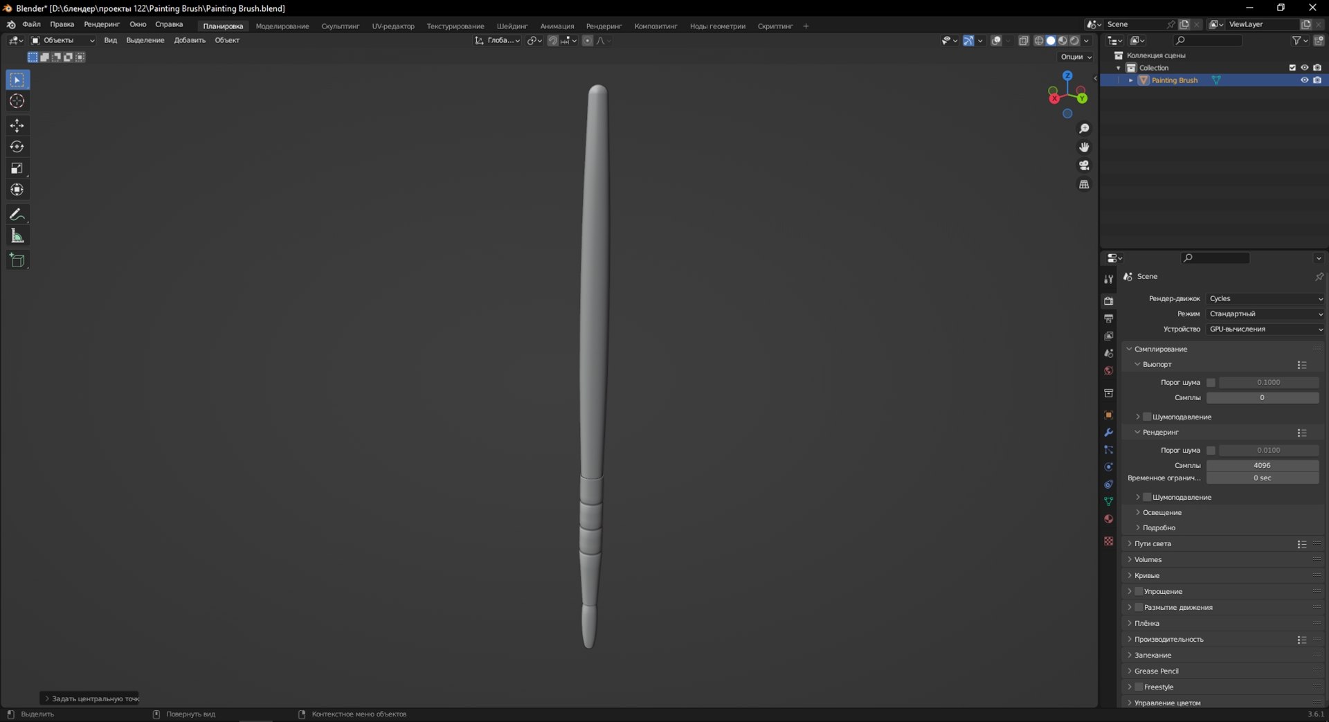 3D Painting Brush https://p.turbosquid.com/ts-thumb/tW/YyO7g0/gw/screenshot_7/jpg/1690567212/1920x1080/fit_q87/561c18209cd7c1140fd1bdfe15e173979ab3e80c/screenshot_7.jpg