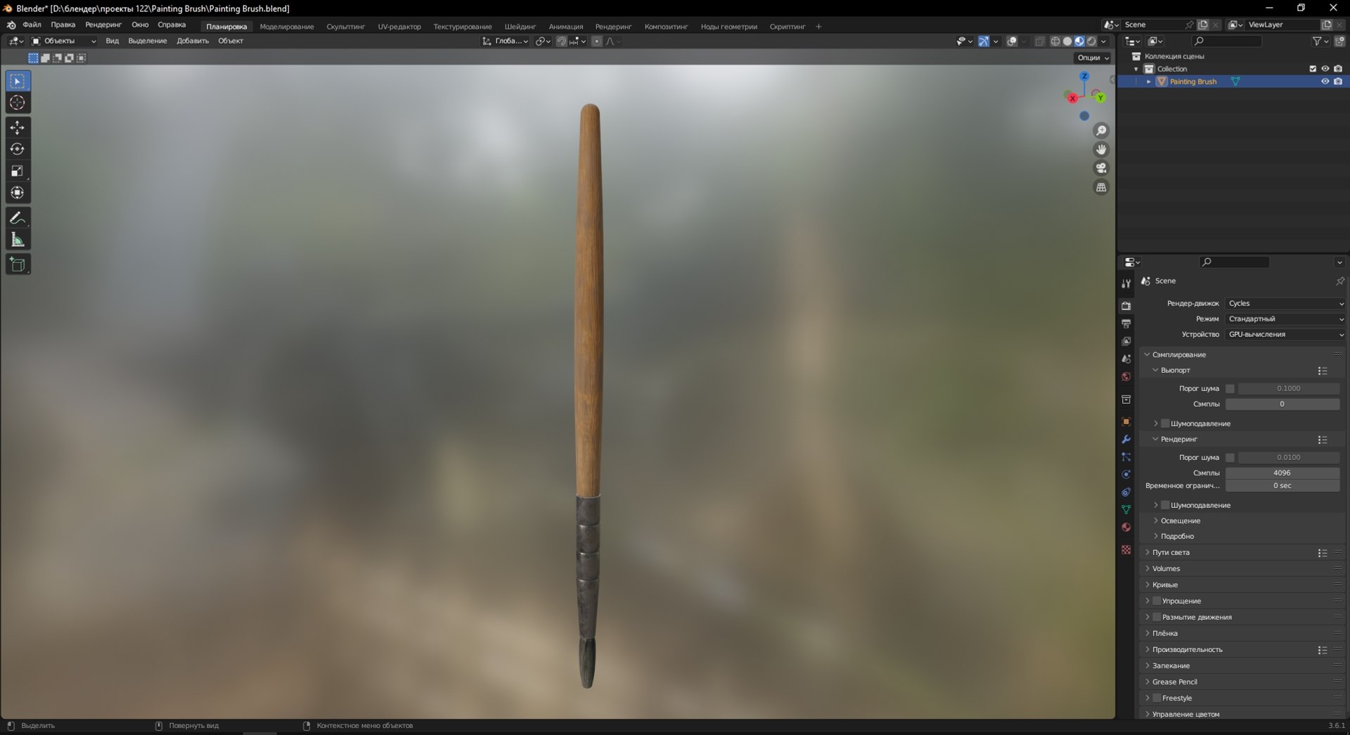 3D Painting Brush https://p.turbosquid.com/ts-thumb/tW/YyO7g0/xo/screenshot_4/jpg/1690567211/1920x1080/fit_q87/a73e1a1a15d6b69cc3c3f28c5059c13c51594350/screenshot_4.jpg