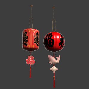 3D Chinese  red  lantern