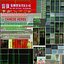 Chinatown Manhattan Building 01