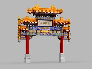 3D Chinese Archway 06