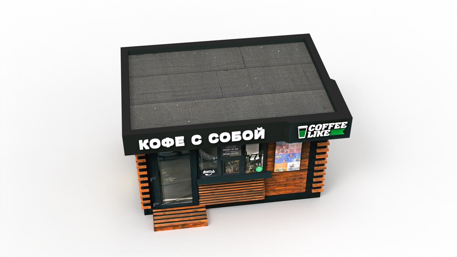 Coffeelike fast food 3D model https://p.turbosquid.com/ts-thumb/ts/wbGzfu/26/666.2197/jpg/1732888360/1920x1080/fit_q87/6b97378c6123a878301cfd3e2f617db333114628/666.2197.jpg