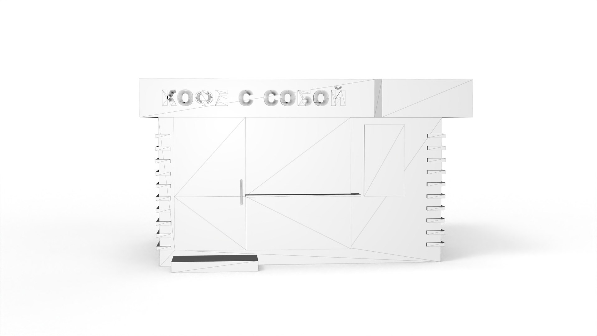 Coffeelike fast food 3D model https://p.turbosquid.com/ts-thumb/ts/wbGzfu/Ls/666.2200/jpg/1732888361/1920x1080/fit_q87/54b381113ae1f1798f0bf64b4c9b6d937b4c69bf/666.2200.jpg