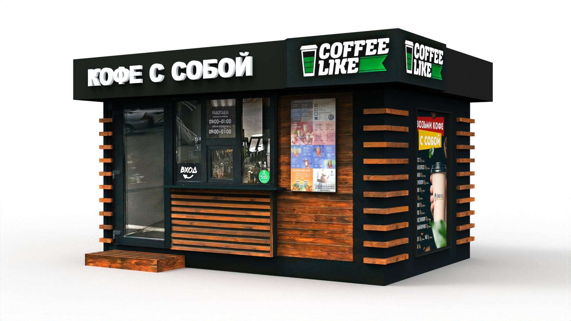 Coffeelike fast food 3D model https://p.turbosquid.com/ts-thumb/ts/wbGzfu/UQ/666.2195/jpg/1732888359/1920x1080/fit_q87/83e1ec4d07a525a980e901337bb5f4f848dc6eb9/666.2195.jpg