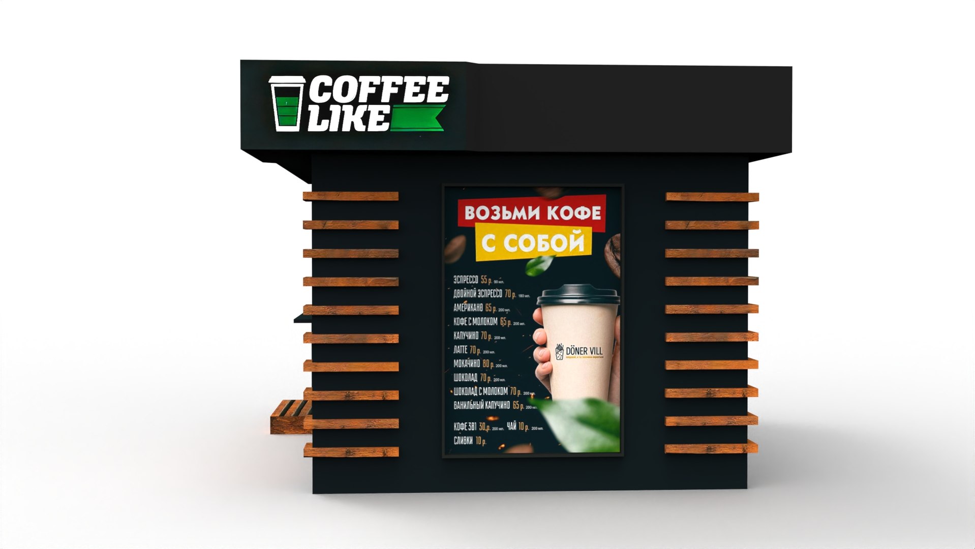 Coffeelike fast food 3D model https://p.turbosquid.com/ts-thumb/ts/wbGzfu/cn/666.2196/jpg/1732888359/1920x1080/fit_q87/ea60a57e27c077d39a5c2984ec2426eb6a96a484/666.2196.jpg