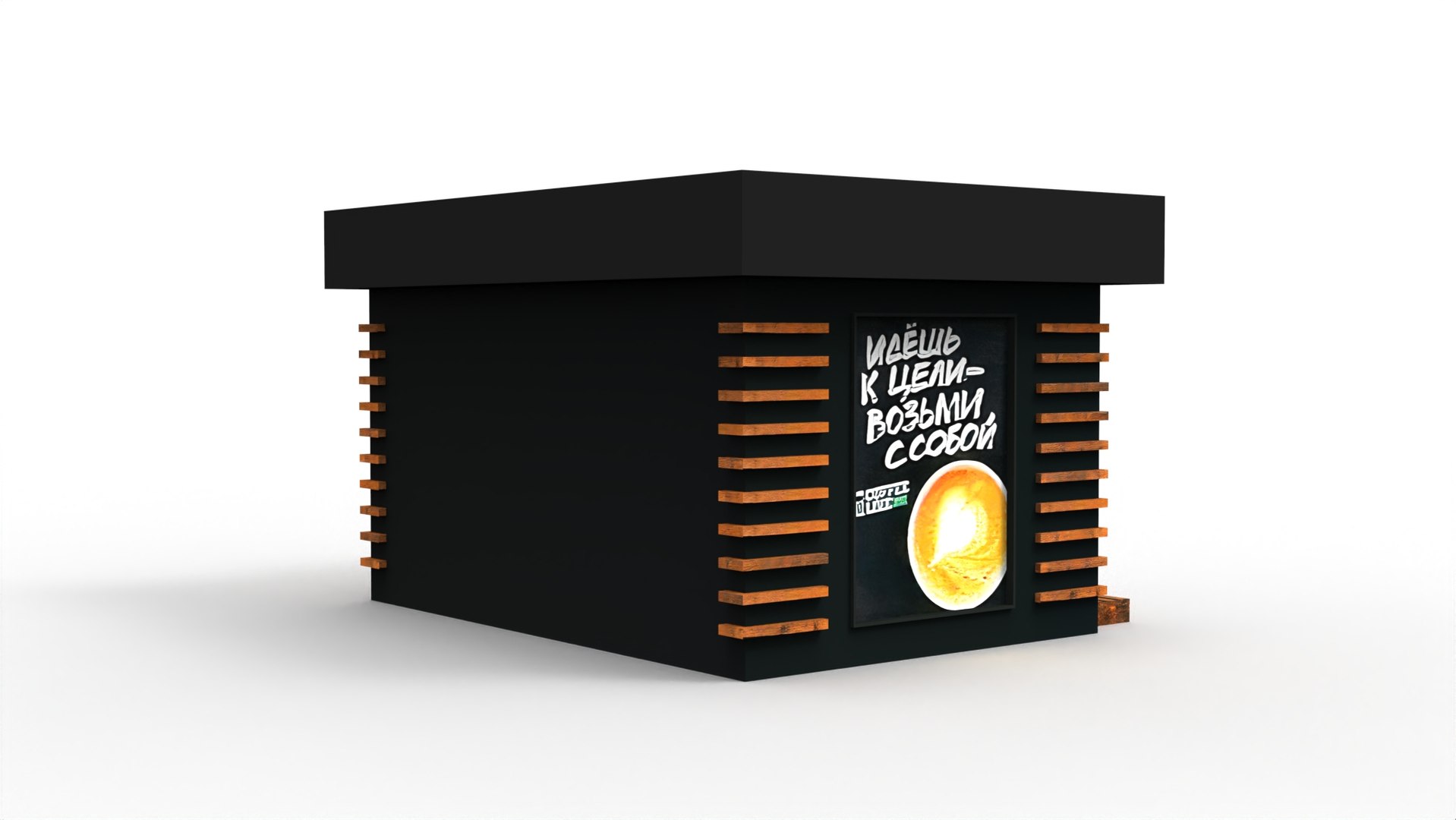 Coffeelike fast food 3D model https://p.turbosquid.com/ts-thumb/ts/wbGzfu/d1/666.2199/jpg/1732888361/1920x1080/fit_q87/079831080767b55066b96b0b28b3d393b95b149e/666.2199.jpg