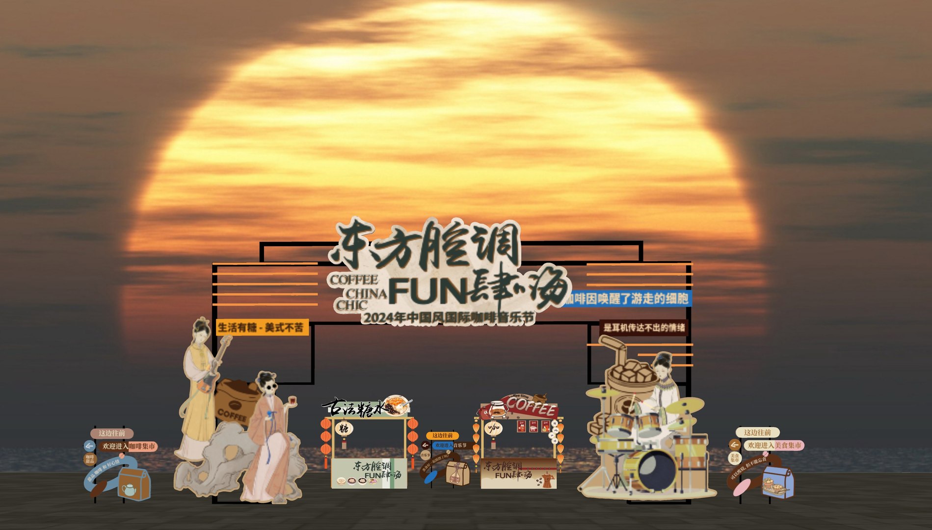 3D Chinese music festival entrance concert booth Guochao music festival arch Hanfu model https://p.turbosquid.com/ts-thumb/tw/K0mTHS/AH/chinesemusicfestivalentranceconcertboothguochaomusicfestivalarchhanfu_asu02/jpg/1734680945/1920x1080/fit_q87/7dea776b48d5a8b5cb735e6f8c4d7502361f364d/chinesemusicfestivalentranceconcertboothguochaomusicfestivalarchhanfu_asu02.jpg