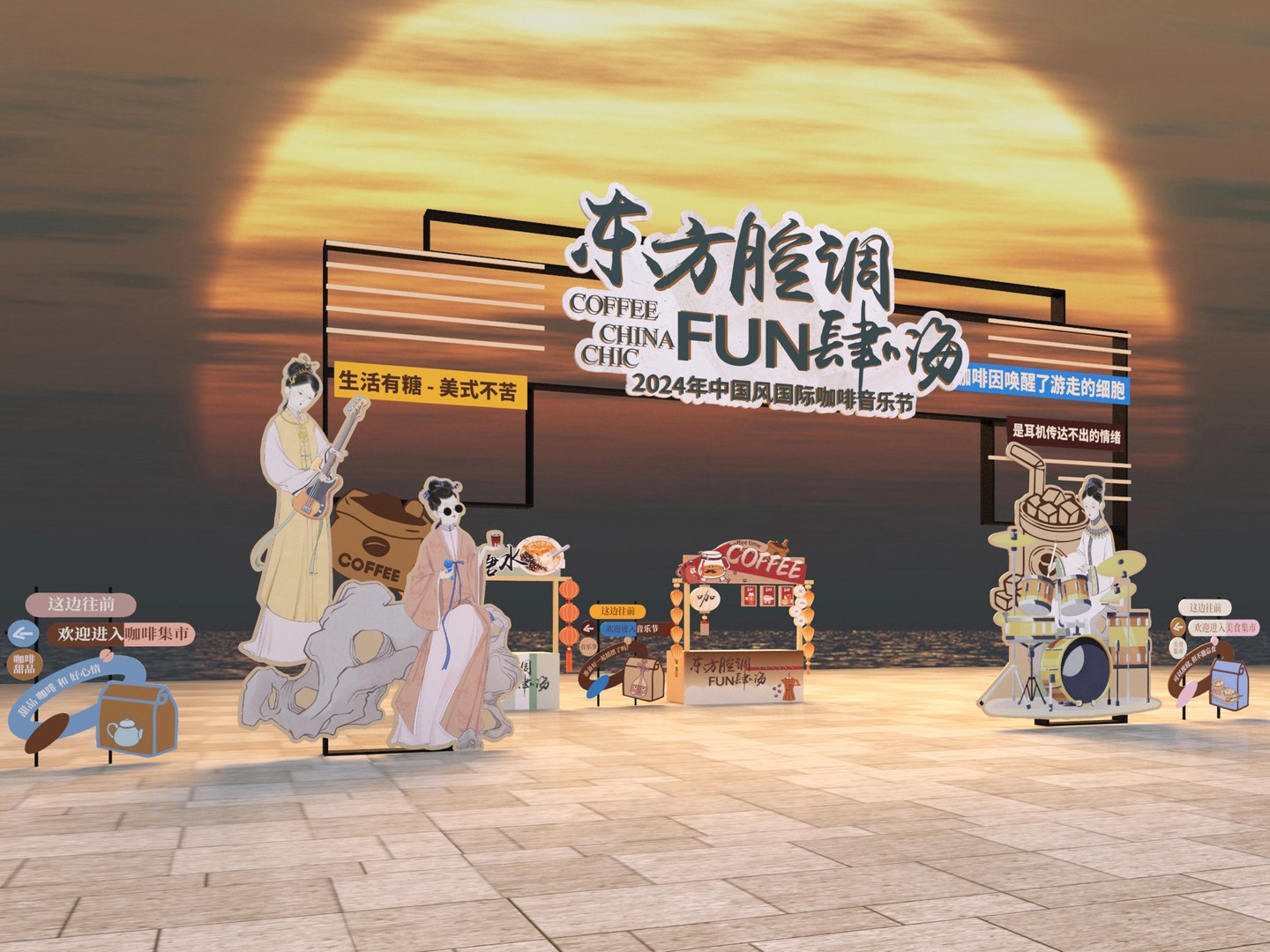 3D Chinese music festival entrance concert booth Guochao music festival arch Hanfu model https://p.turbosquid.com/ts-thumb/tw/K0mTHS/E4/chinesemusicfestivalentranceconcertboothguochaomusicfestivalarchhanfu_a02/jpg/1734680942/1920x1080/fit_q87/44c2f51e0e2ee37723ffa22e8f87df567fb7e558/chinesemusicfestivalentranceconcertboothguochaomusicfestivalarchhanfu_a02.jpg