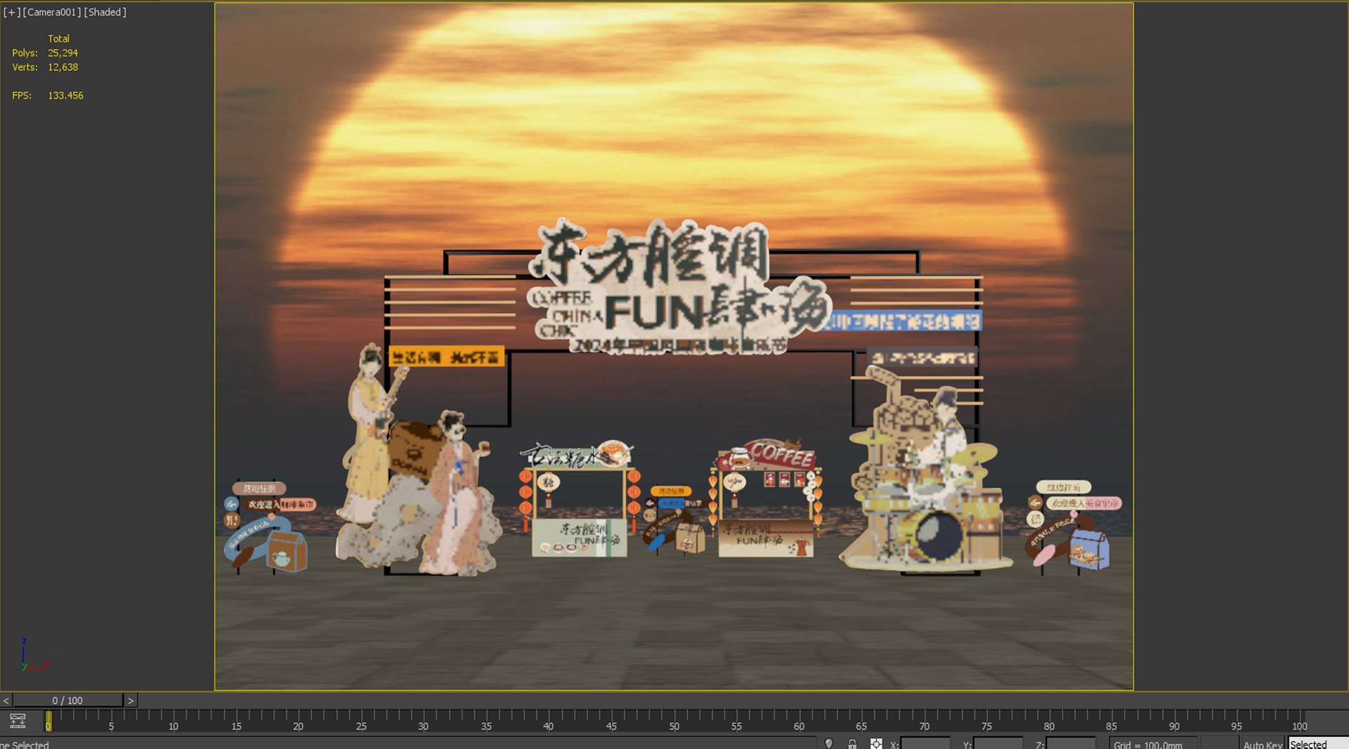 3D Chinese music festival entrance concert booth Guochao music festival arch Hanfu model https://p.turbosquid.com/ts-thumb/tw/K0mTHS/Wg/chinesemusicfestivalentranceconcertboothguochaomusicfestivalarchhanfu_a04/jpg/1734680941/1920x1080/fit_q87/f2286cc003398d1f59654925ca6a65a91656c676/chinesemusicfestivalentranceconcertboothguochaomusicfestivalarchhanfu_a04.jpg