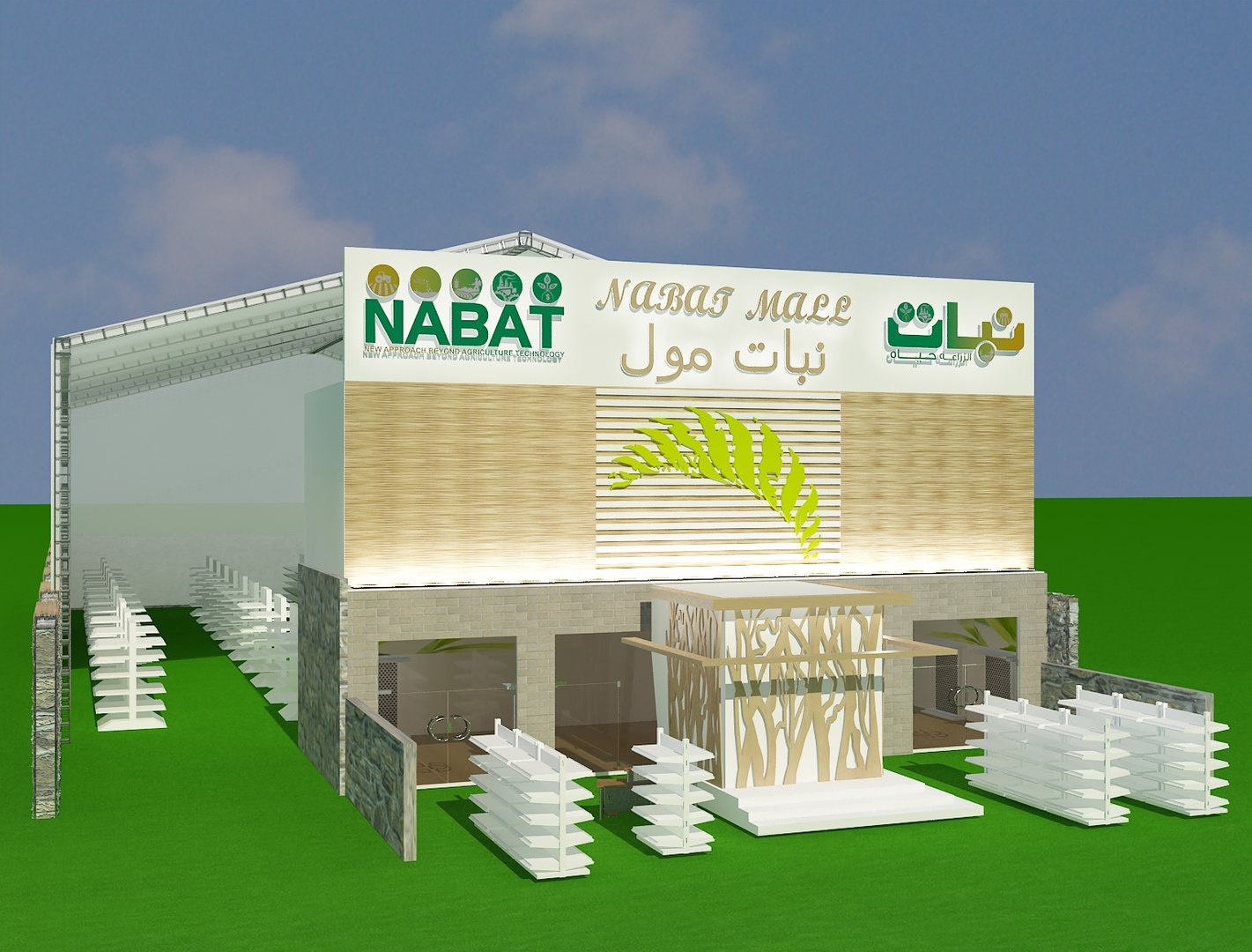 Building Store 3d Model