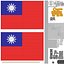 3D Wall Flag Taiwan T2
