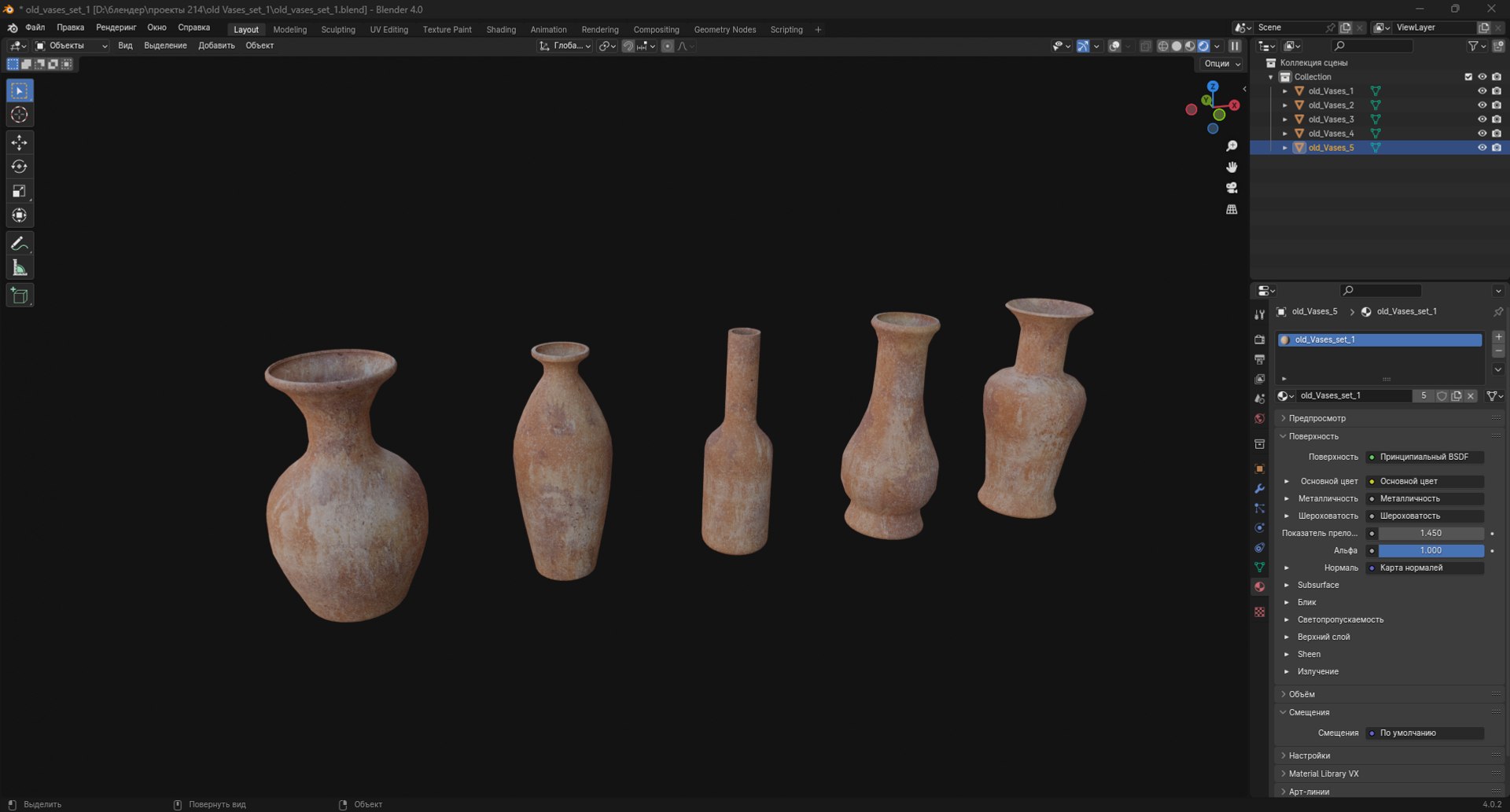 old Vasesset1 model https://p.turbosquid.com/ts-thumb/u8/mYjxla/6m/screenshot_7/png/1707215963/1920x1080/fit_q87/23840b108d7fd90dd5a17873aee81e578461e658/screenshot_7.jpg
