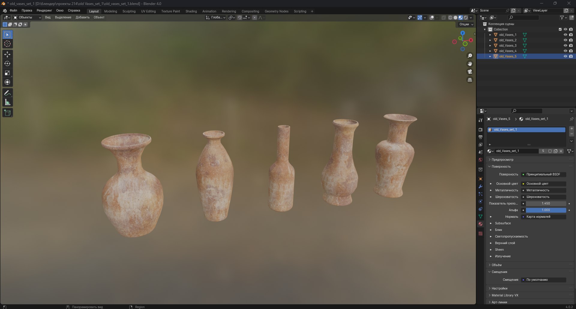 old Vasesset1 model https://p.turbosquid.com/ts-thumb/u8/mYjxla/PE/screenshot_6/png/1707215967/1920x1080/fit_q87/f8398f0c57ea9bafad5e7584e21d93e2b4702824/screenshot_6.jpg