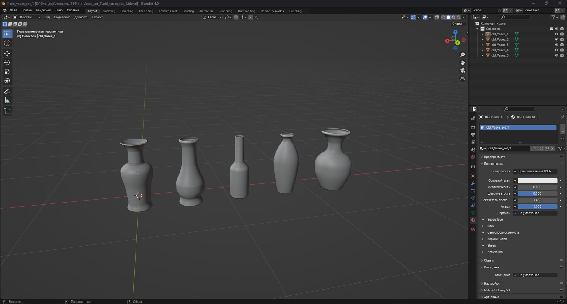 old Vasesset1 model https://p.turbosquid.com/ts-thumb/u8/mYjxla/aK/screenshot_1/png/1707215964/1920x1080/fit_q87/374047f218e4381d3cac7e18ad0a02f2d7d0de7b/screenshot_1.jpg