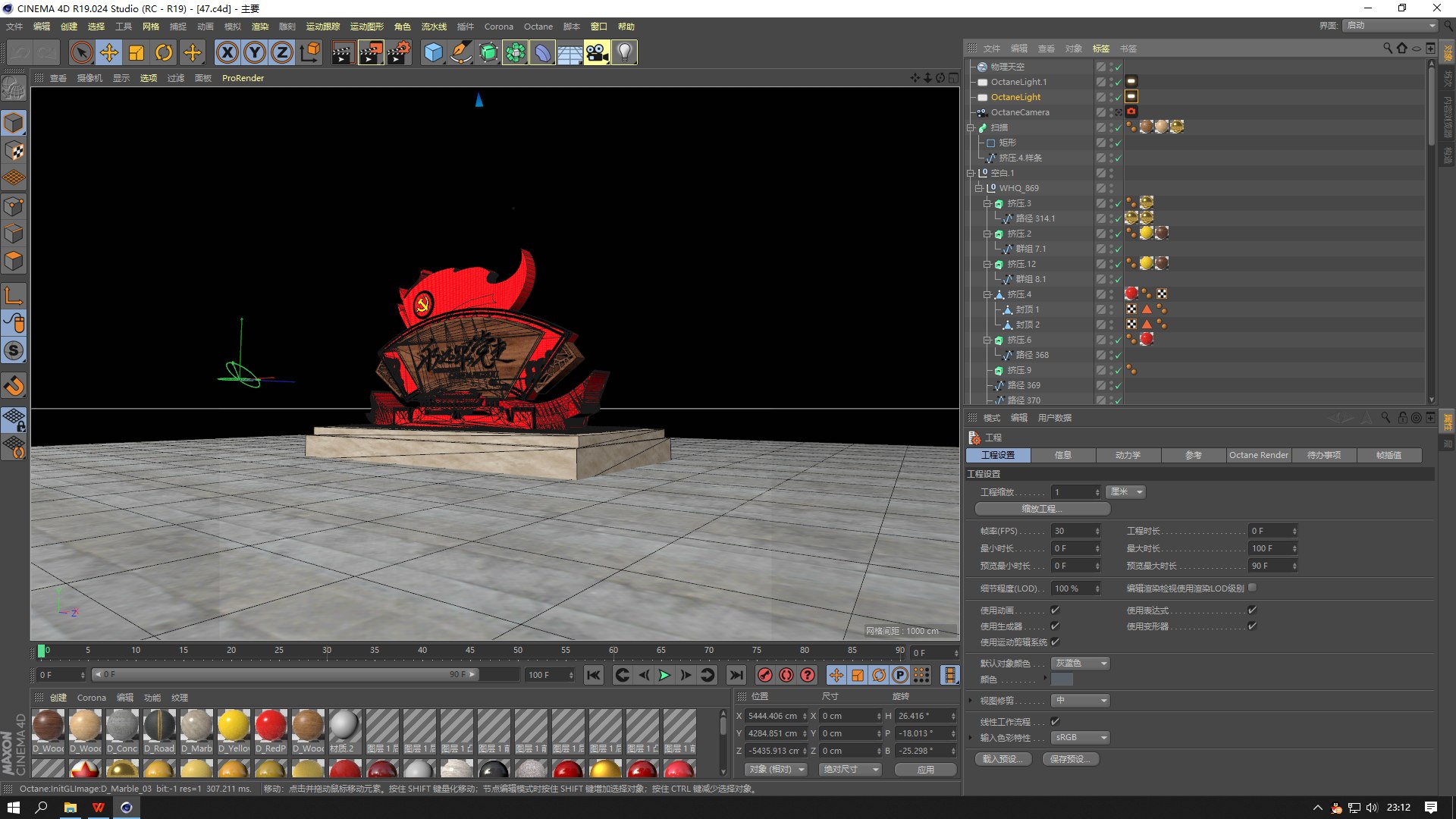 3D Red Party building always follow the Party patriotic education Mei Chen sculpture Party building cul https://p.turbosquid.com/ts-thumb/u9/CXzOWw/Ds/qq20210925231252/png/1633439536/1920x1080/fit_q87/4b628e7e1f2f545812310f7f06b2ee16f0879f1c/qq20210925231252.jpg