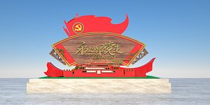 Red Party building always follow the Party patriotic education Mei Chen sculpture Party building cul