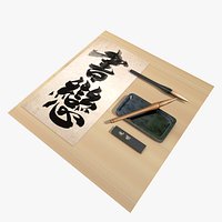 Shodo Set