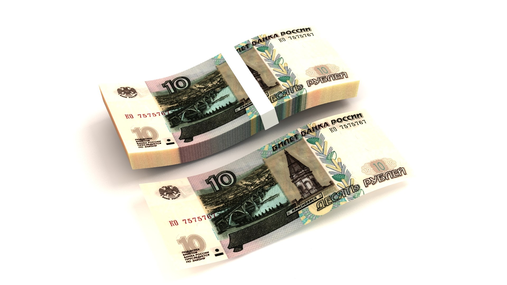 Banknote 10 Rubles model https://p.turbosquid.com/ts-thumb/u9/mWegiH/2V/render020000/jpg/1783896969/1920x1080/fit_q87/6da18aecca641acb84975680cc7032dbad238d7a/render020000.jpg