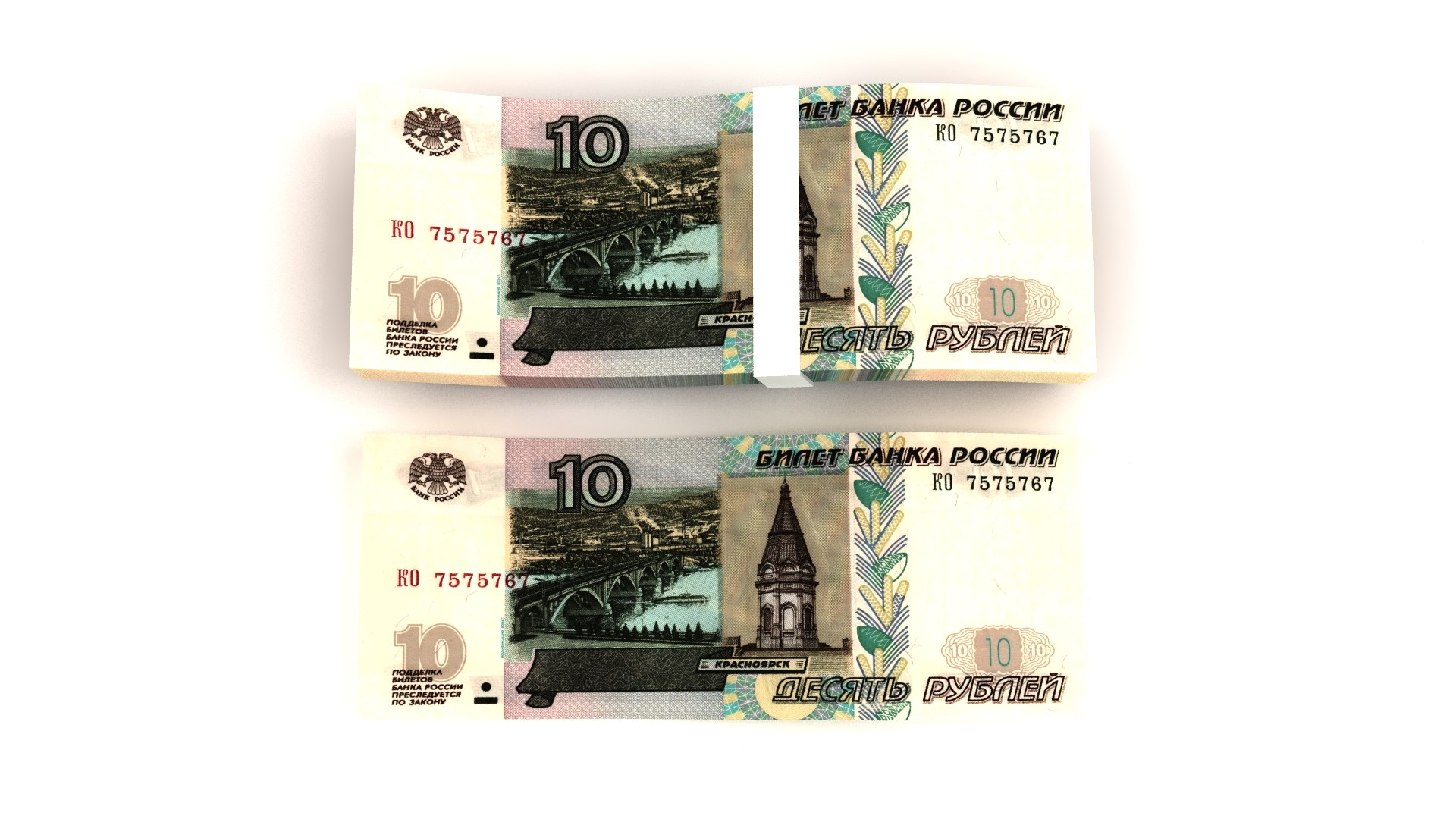 Banknote 10 Rubles model https://p.turbosquid.com/ts-thumb/u9/mWegiH/Oo/render050000/jpg/1783896973/1920x1080/fit_q87/5a267e09e93531bb5099321aff21306e9fe5c59d/render050000.jpg