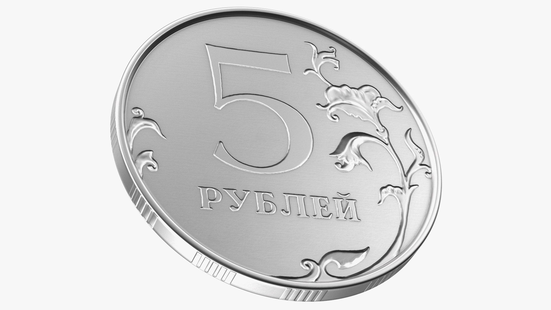 5 триллионов гривен в рублях