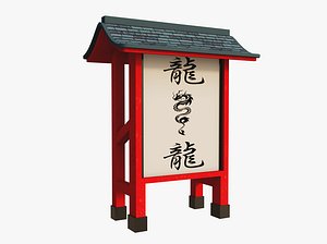 Japan Info Post 3D model