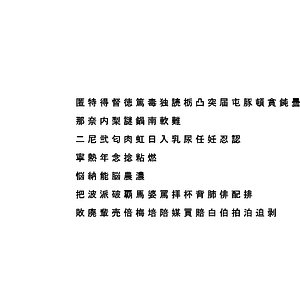 chinese ms pgothic font 3D model
