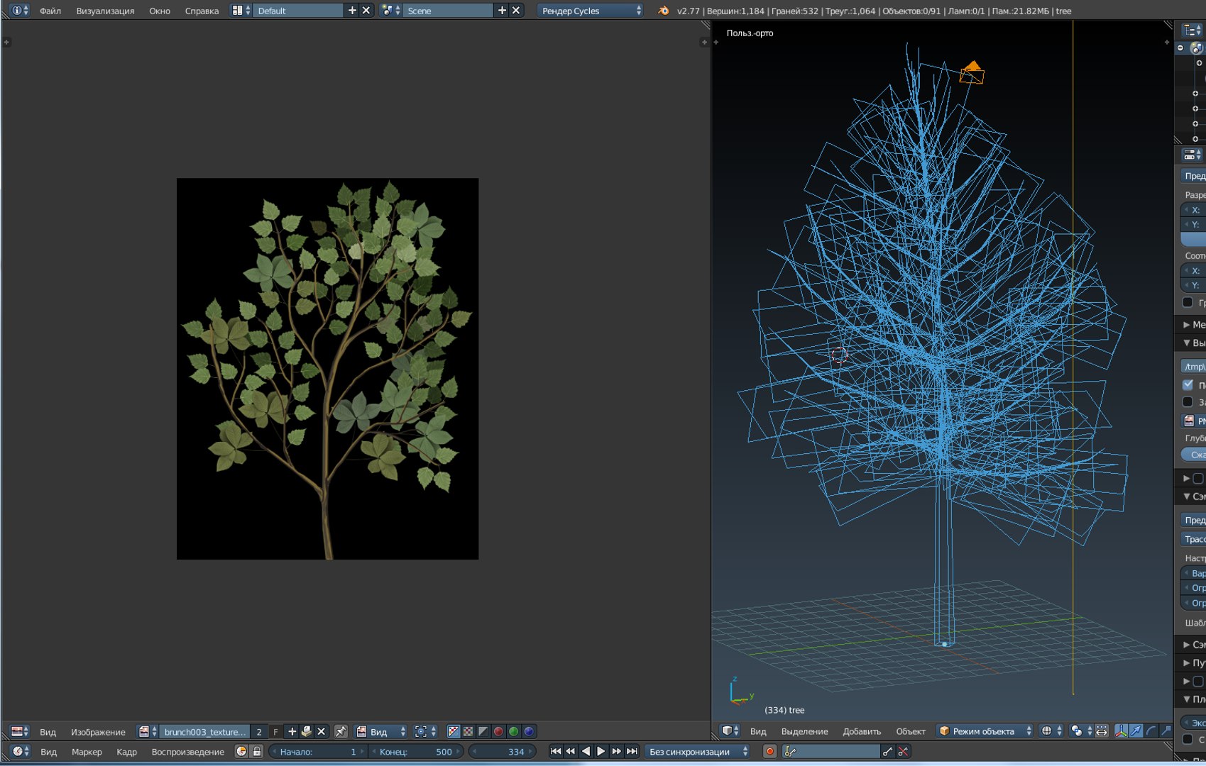 Free Tree Blender 3d Model