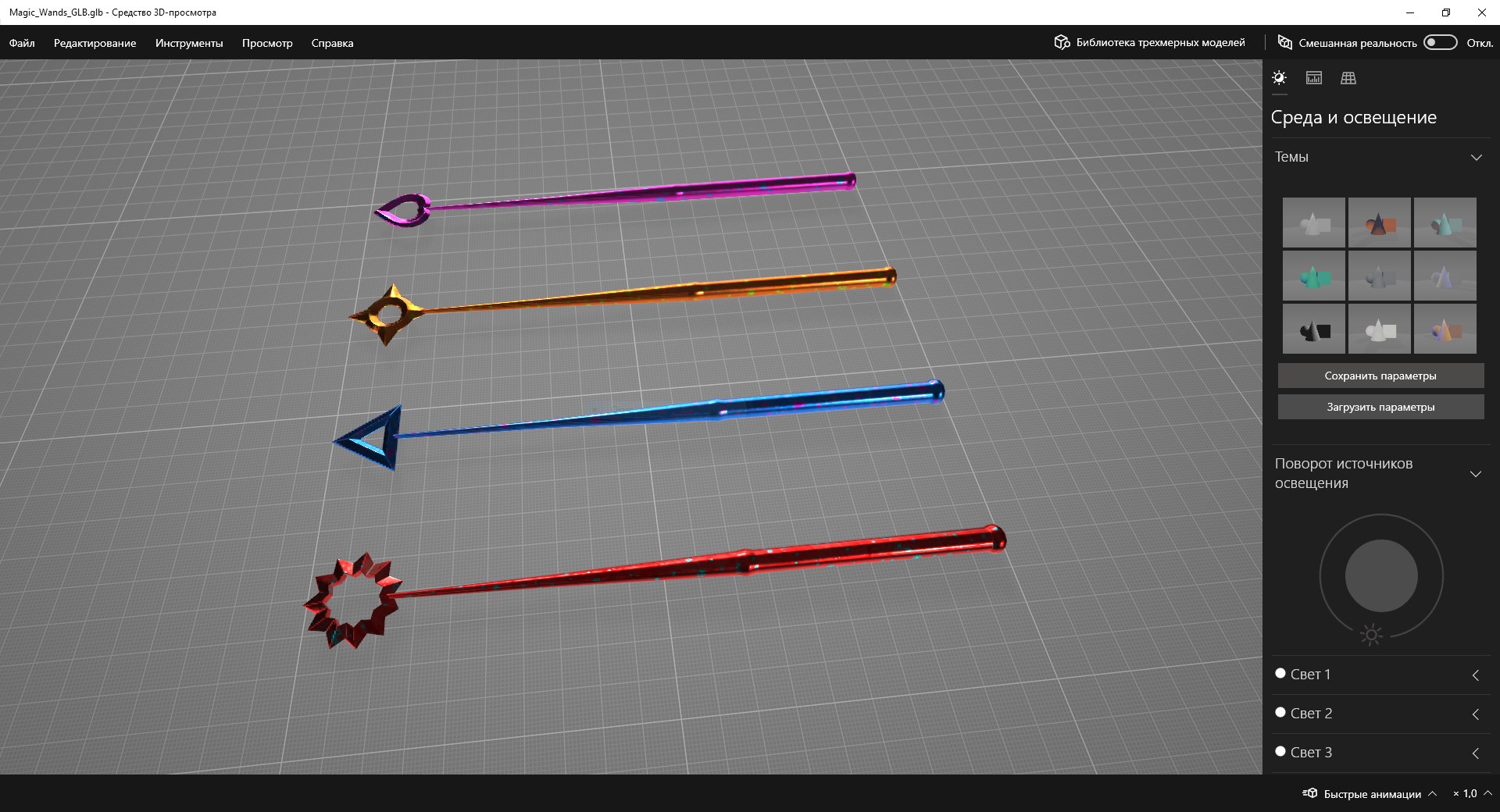 3D model Magic Wands https://p.turbosquid.com/ts-thumb/uR/BDYHVC/Rf/magicwands_scr5/png/1650374009/1920x1080/fit_q87/e1dead7a8cee21143628bfc9dacdbbac8a270f15/magicwands_scr5.jpg