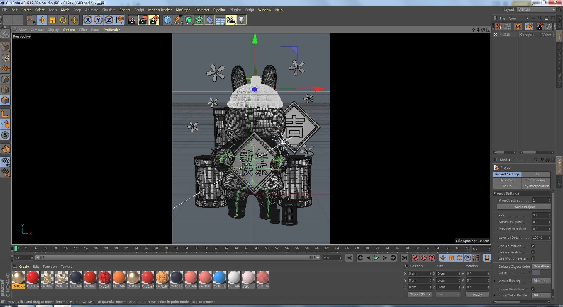 3D 3D 3D Cartoon IP Character Image Model - TurboSquid 2048529