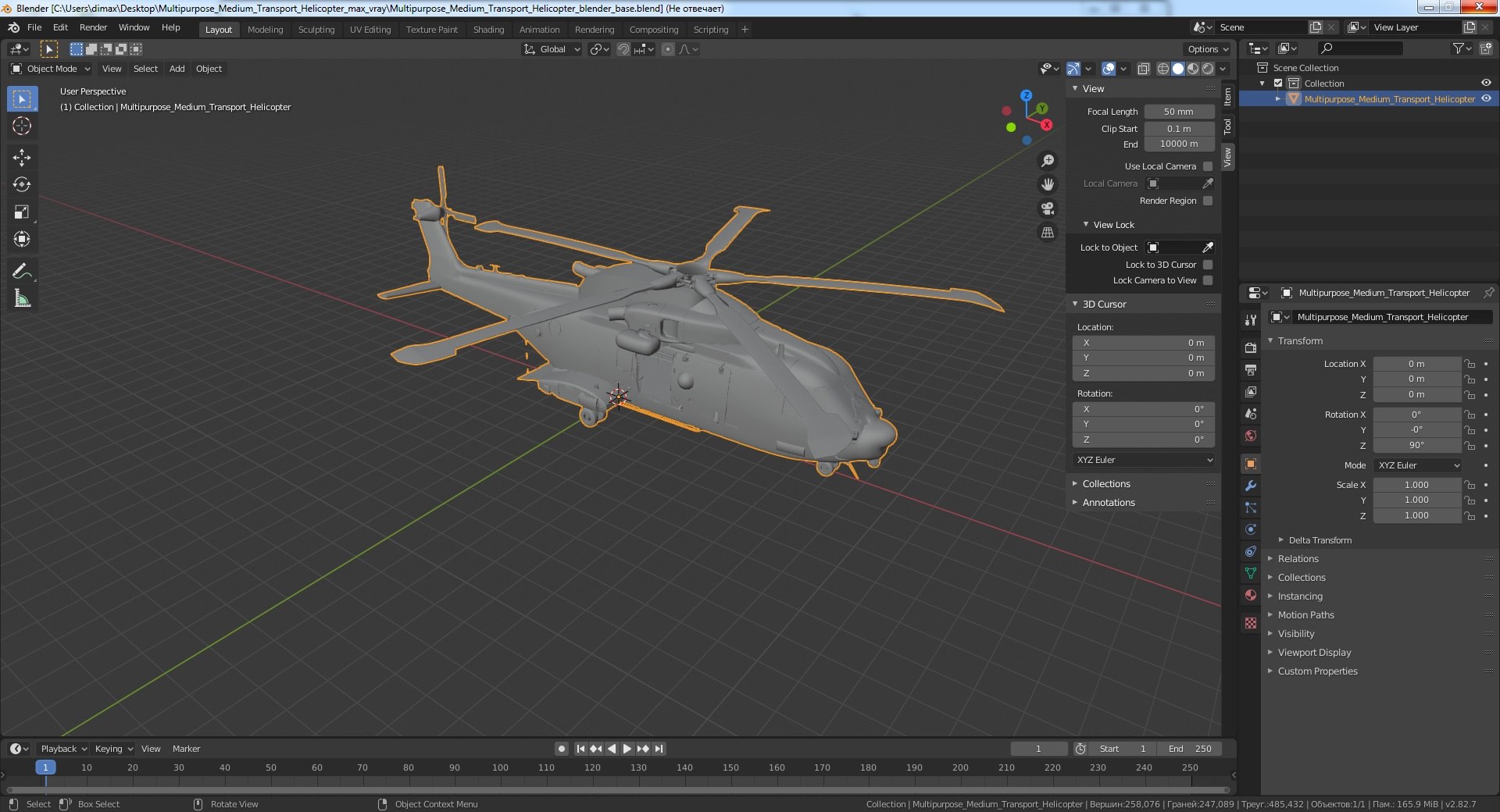 3D multipurpose medium transport helicopter model https://p.turbosquid.com/ts-thumb/ua/4lwg6x/bY4JbJmz/multipurposemediumtransporthelicopter3dmodel030/jpg/1602807239/1920x1080/fit_q87/851d581efcb95de0e978d8cd4ff139a38e3bef1d/multipurposemediumtransporthelicopter3dmodel030.jpg