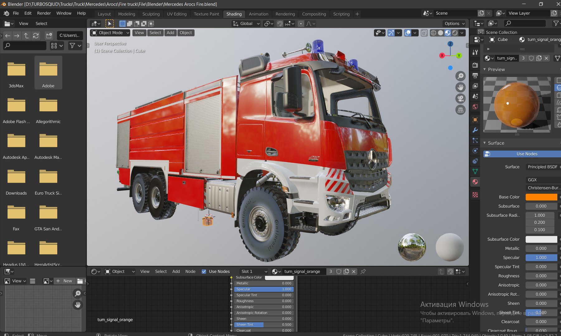 Mercedes Arocs Fire Truck 3D model https://p.turbosquid.com/ts-thumb/ua/L7NA4r/ai/blend/jpg/1643619436/1920x1080/fit_q87/fa0afad4b6682dc337995d905a90a3ad1ef27893/blend.jpg