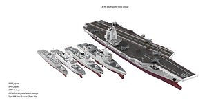 China 003 Fujian aircraft carrier destroyer frigate package
