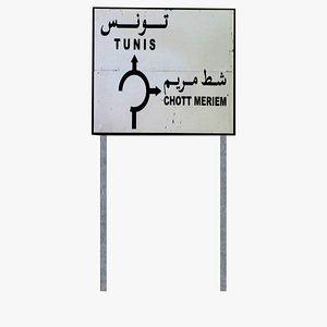 Arabic Road Sign 02