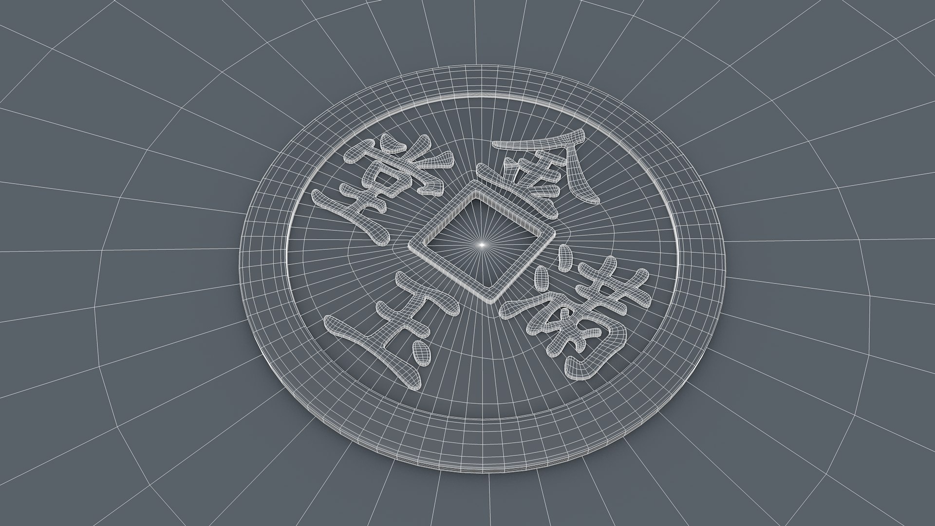 Old Chinese Coin 3D Model - TurboSquid 1160086